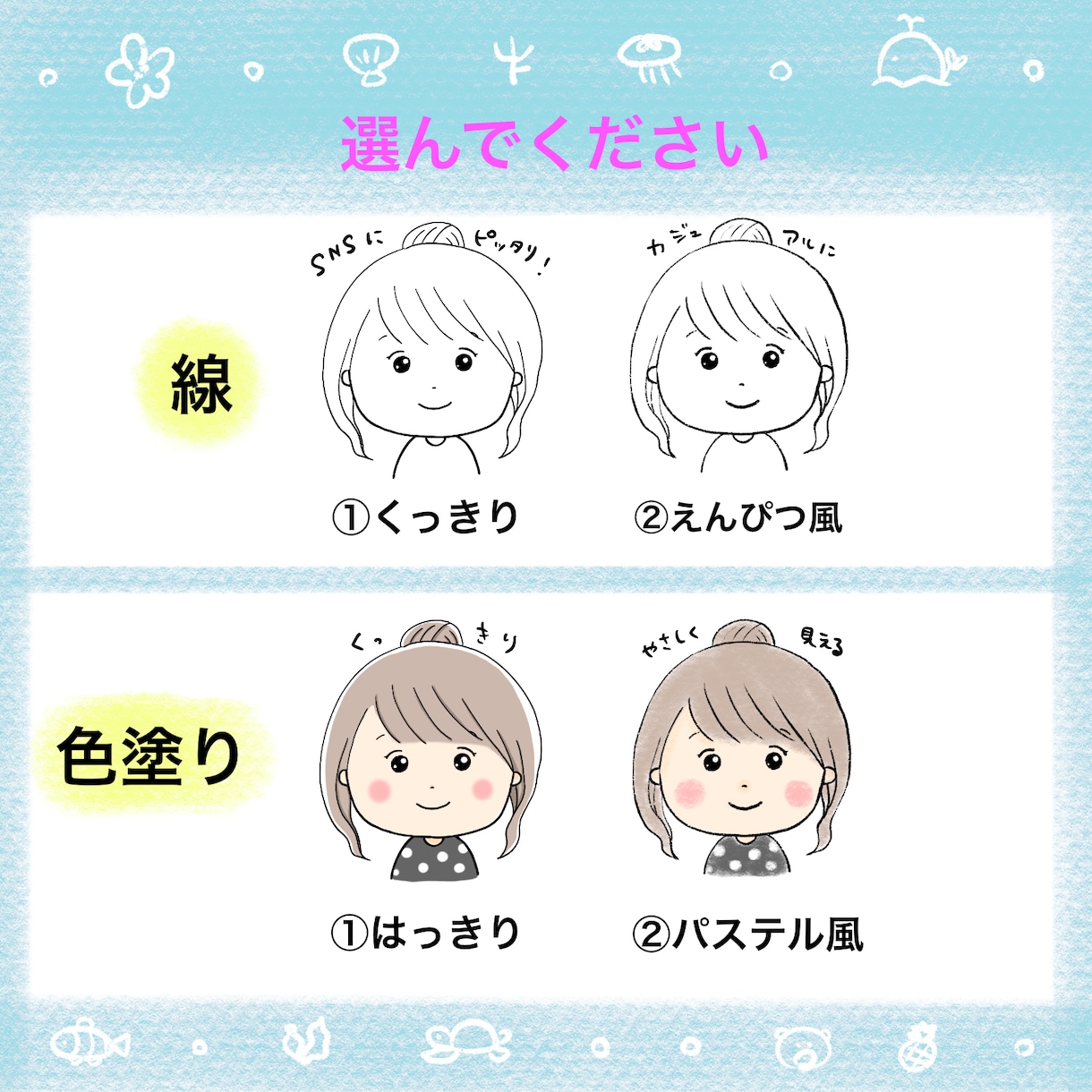 商用利用◎ほんわかアイコン☆表情１５点お作りします イメージ通りのイラストができるまで何度でも修正は無料です。 イメージ4
