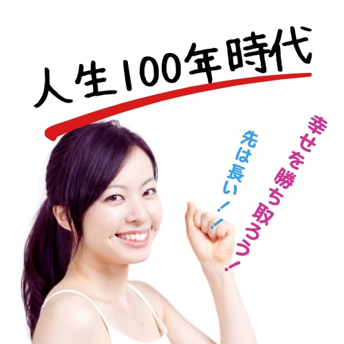 年齢関係なし、人生が楽しくなる真面目な副業教えます ✅主婦でも簡単に✅時代に左右されない副業でコツコツ稼ぐ方法 イメージ3
