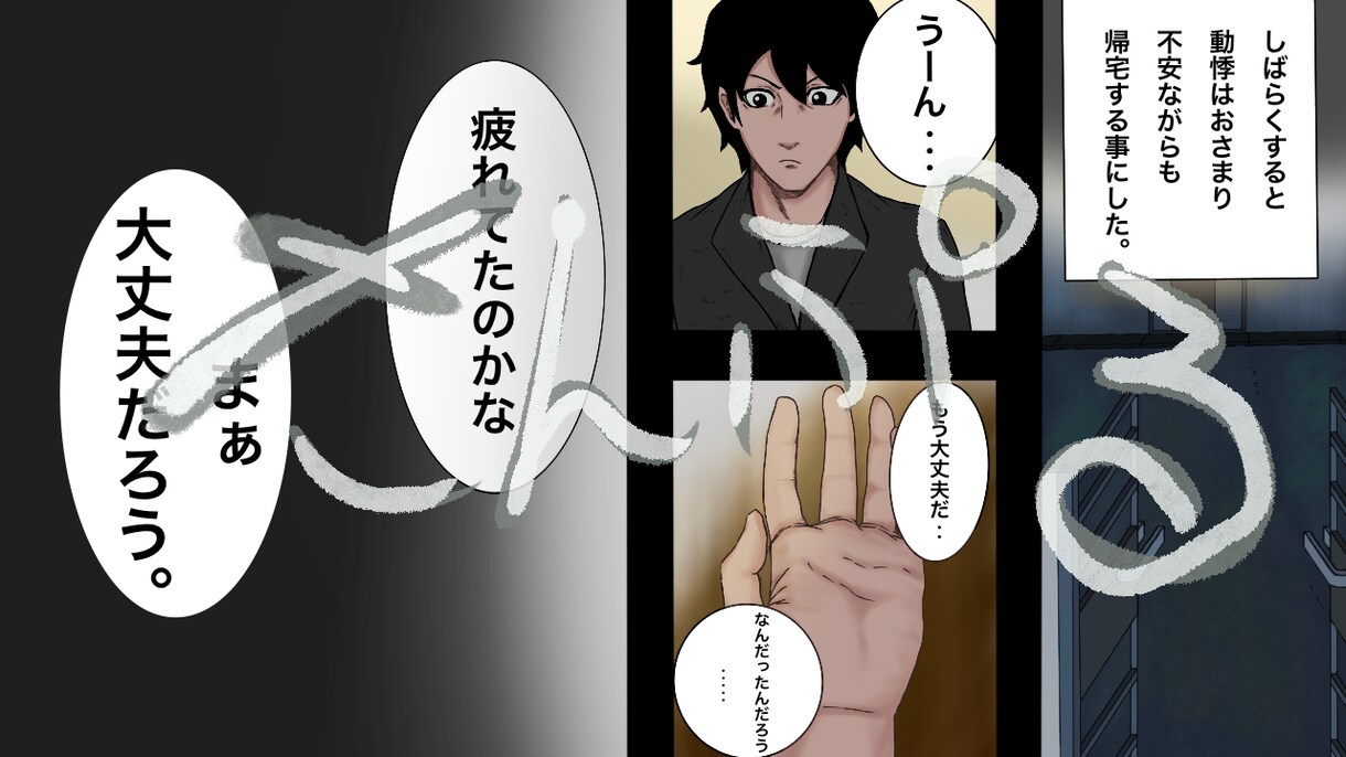 YouTube用の漫画描きます あなたのご要望に合わせてYouTube用の漫画を制作致します イメージ4
