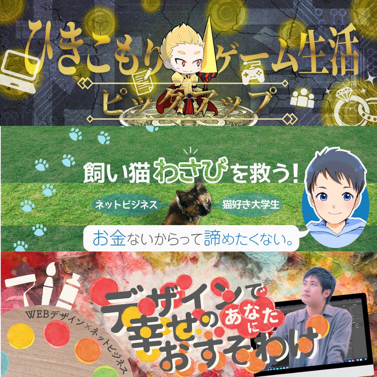 Twitterヘッダー、プロのデザイナーが作ります "あなたの思い"を盛り込んだ、差がつく１枚に仕上げます！ イメージ3