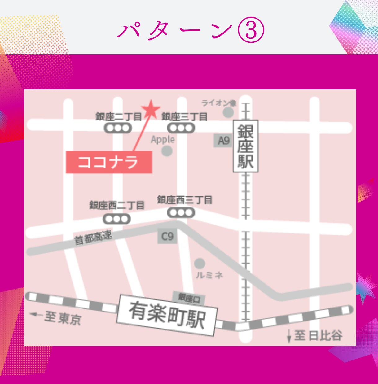 修正無制限でわかりやすい地図を制作します 【修正無制限】シンプルで雰囲気に合う地図を住所から作成 イメージ5