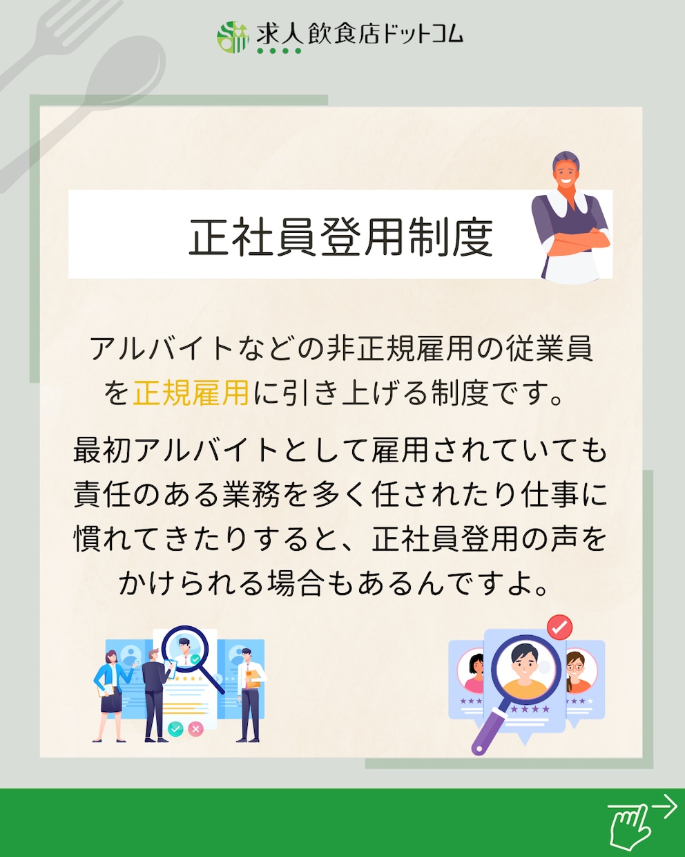 Instagramの運用をします あなたのInstagramをバズらせます イメージ5