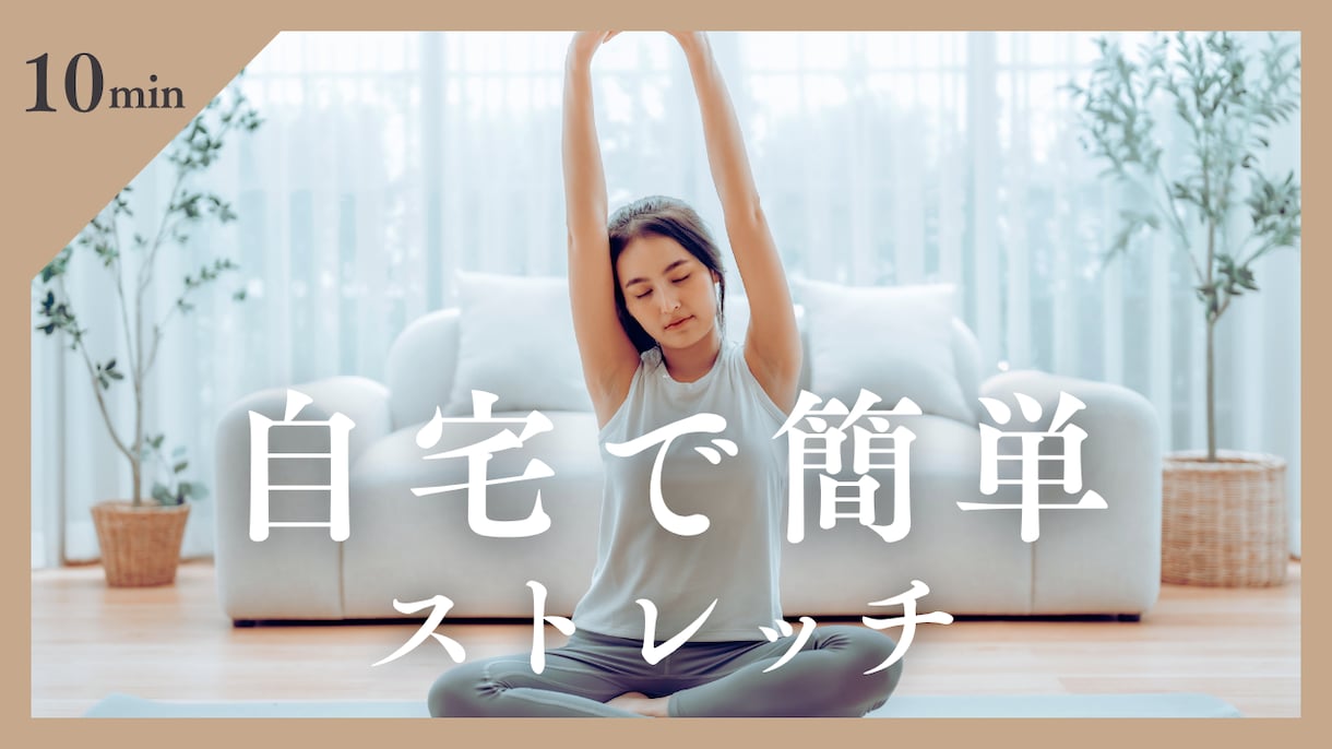 パッと目を惹くサムネイル制作いたします 【修正回数無制限】【初稿提出3日以内】【丸投げOK！】 イメージ6