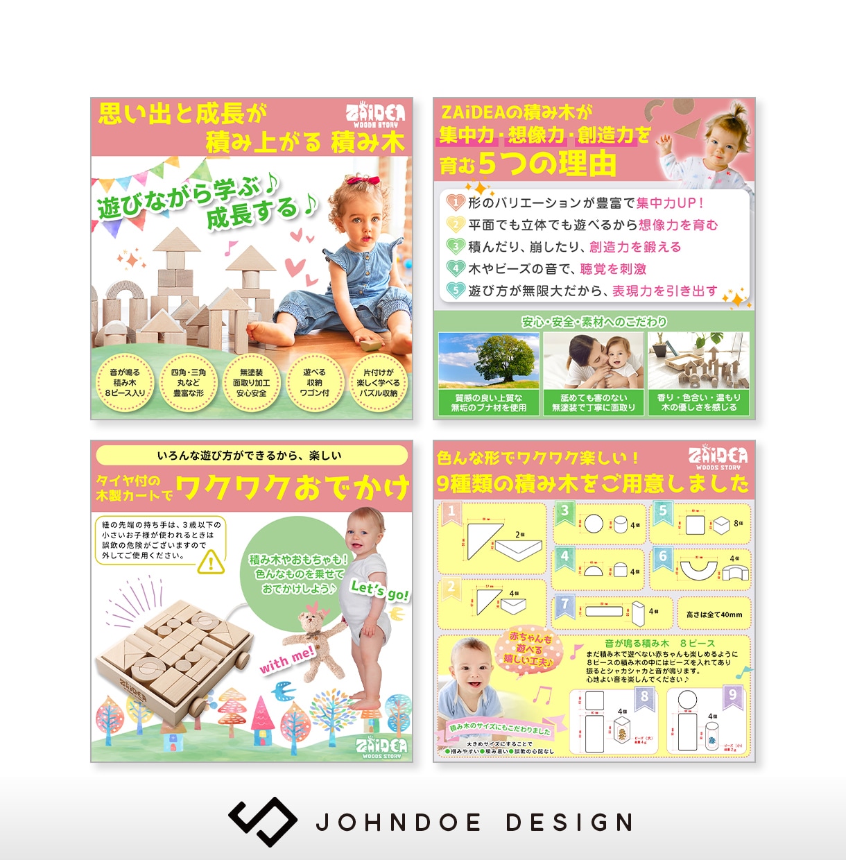 Amazon・楽天のEC商品画像をプロが制作します 物販・OEM・仕入れ販売の方へ。A+・翻訳対応も可能 イメージ8