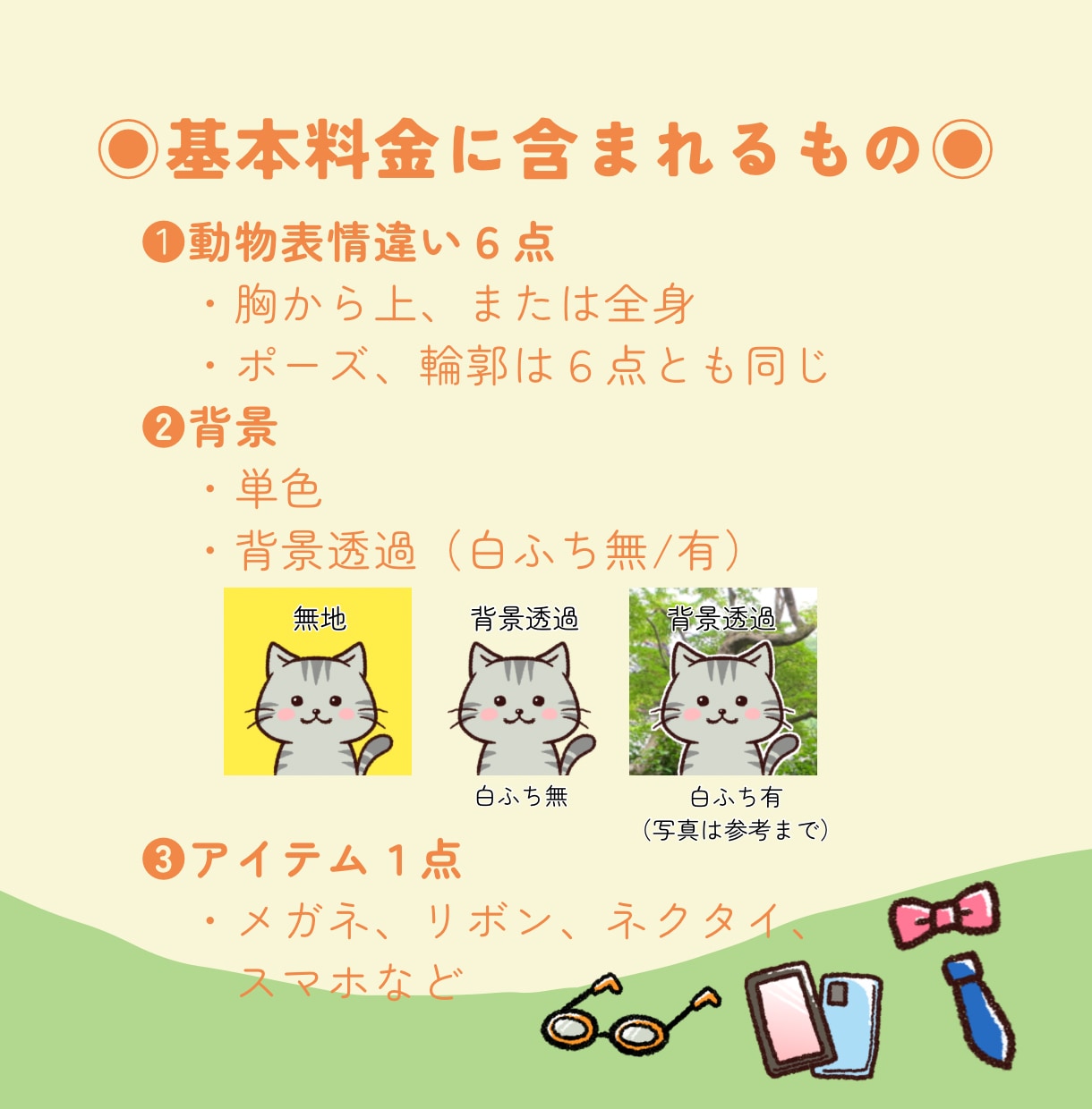 インスタ・ブログに最適！動物表情セット６種描きます 空想上の生き物でもOK！ゆるくてかわいい動物を表情豊かに！！ イメージ3
