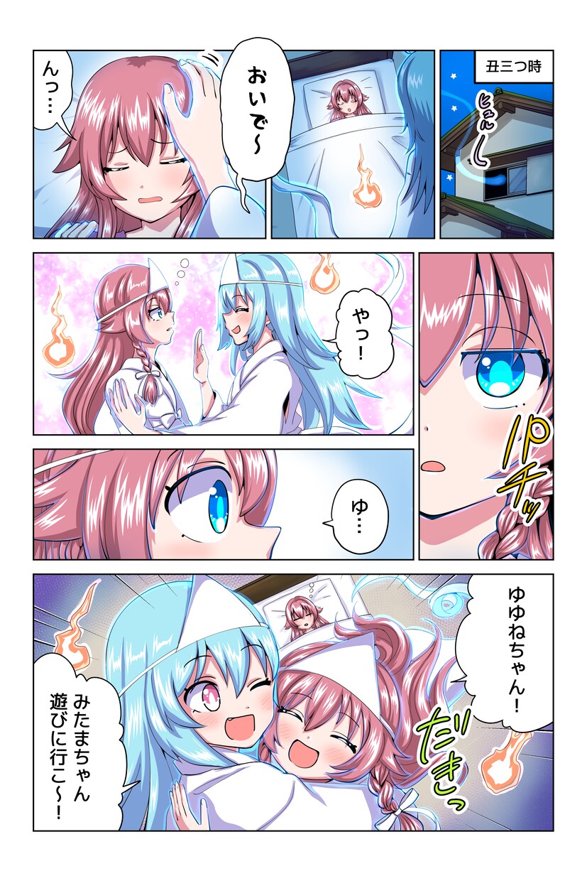あなたのキャラクターでコミック制作します ”うちの子”やご自身が登場する漫画を作ってみたい方に イメージ3