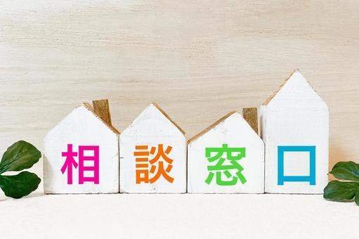 経営に関するよろず相談にのります 相談相手がわからない方、気軽な相談窓口としてご活用ください！ イメージ1
