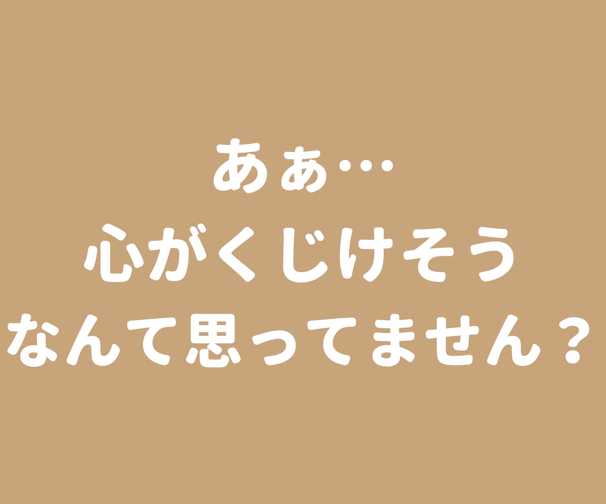 夢を叶える！そのためには応援される必要があります 猫好きカウンセラーが頑張るあなたをひたすらに応援いたします！ イメージ7