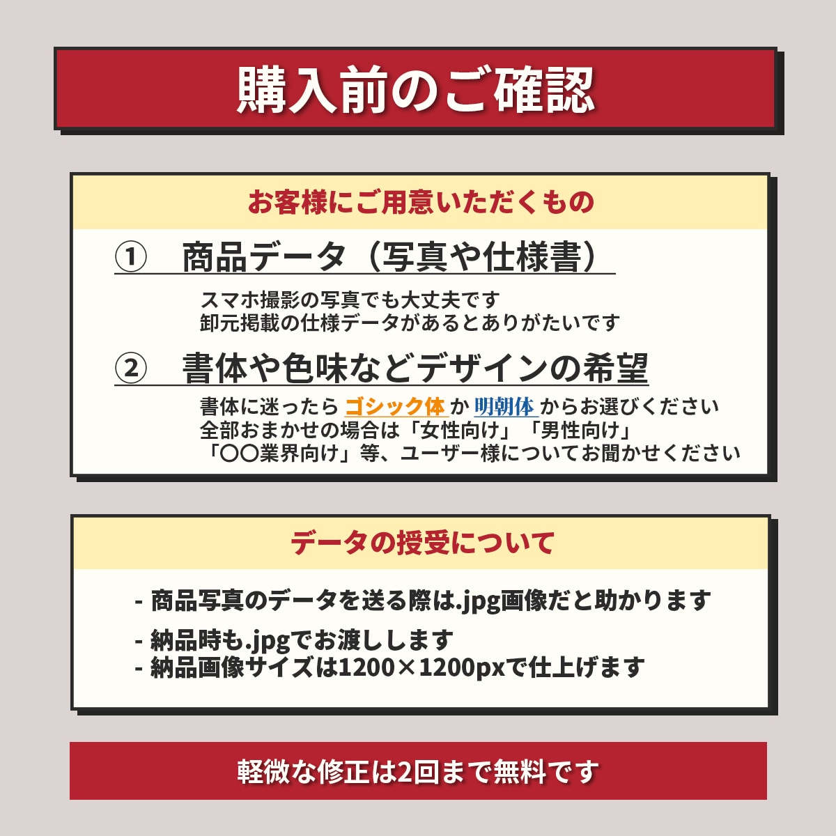 既存ECになじむ商品画像を7枚作成します シンプル量産向け商品画像を、店舗トーンに合わせて制作 イメージ7