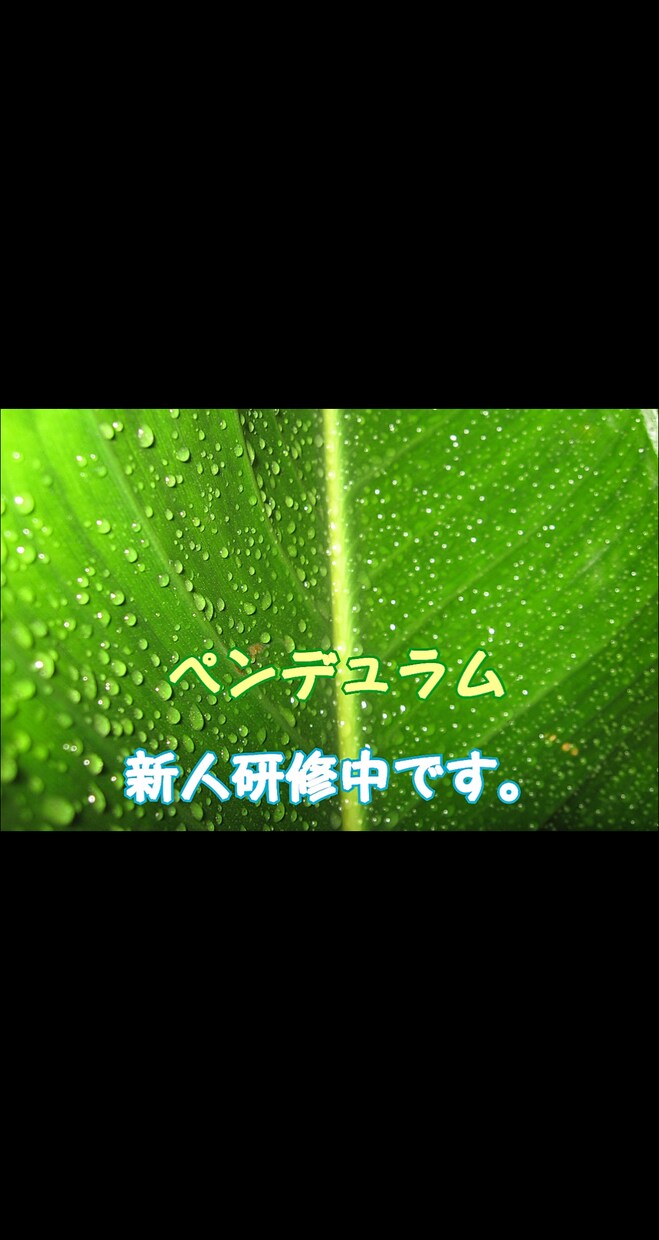 貴方の相談お聞きします スッキリしましょう(*^^*)納得いくまでご相談お聞きます★ イメージ1
