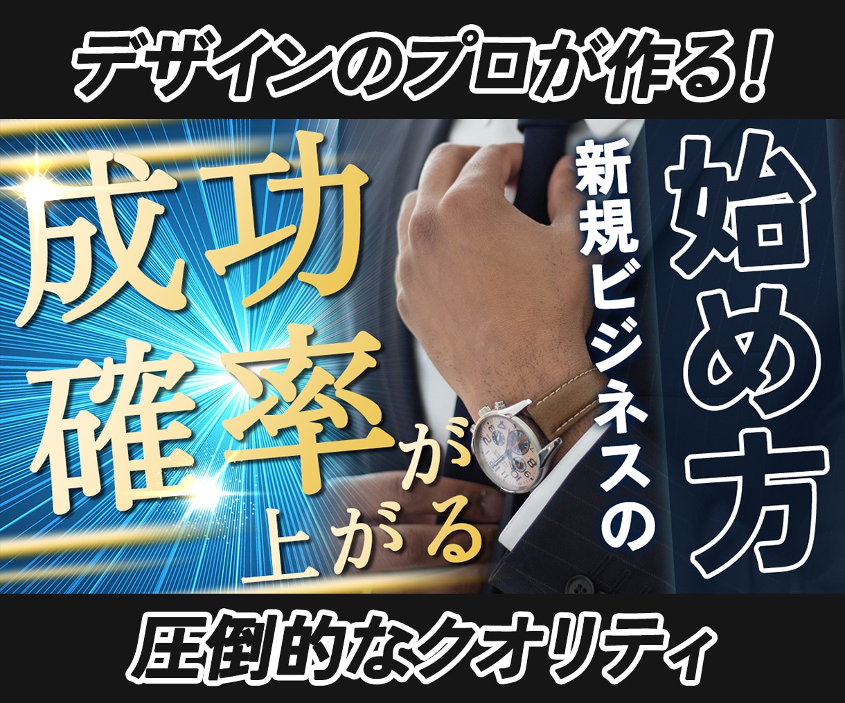 経験豊富なプロがSNSのサムネイル画像を作成します YouTube Instagram アイキャッチ デザイン イメージ2