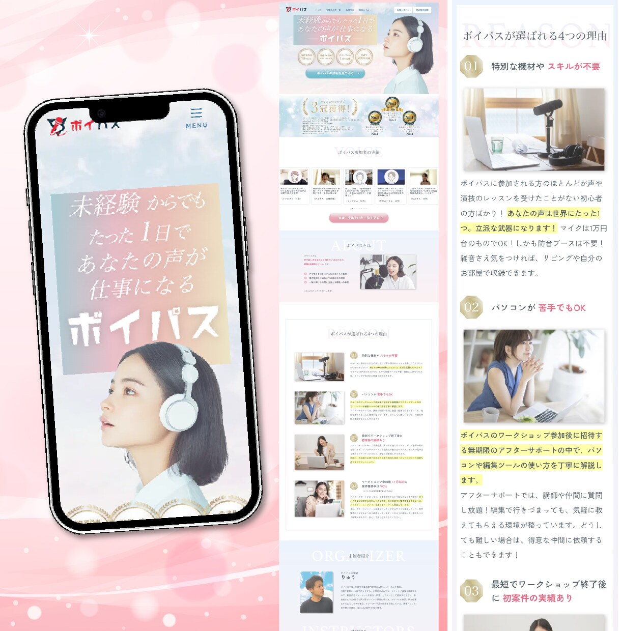 集客特化サイト 文章/SEO/デザイン込で作ります 売上集客特化。スマホ対応・ブログ機能付きの高品質HP イメージ2