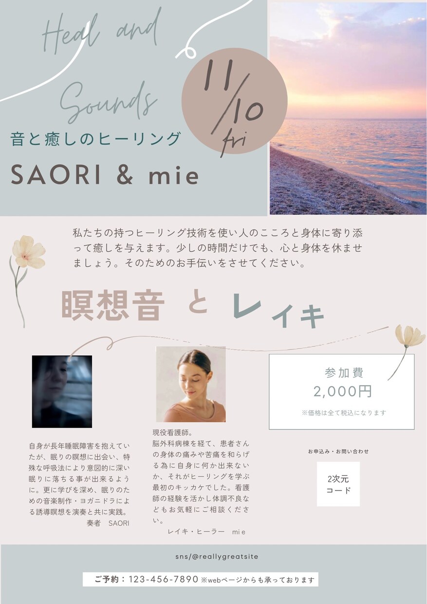 フライヤー・チラシを激安で提供します 安くて良い！でもオシャレなデザインを提供します。 イメージ5