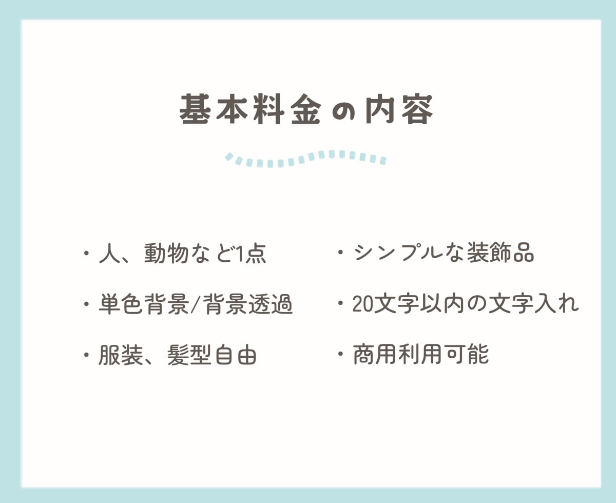 商用OK！ふんわり・やさしい似顔絵イラスト描きます 大切な人へのプレゼントにも＊ナチュラル/ほっこり/かわいい イメージ2
