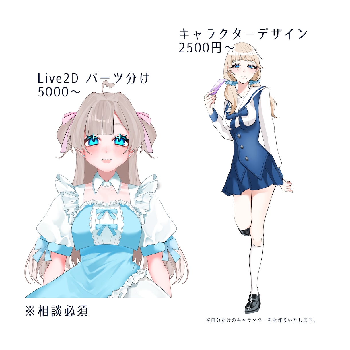 イラスト･アニメーションのご依頼お待ちしております カワイイ系、カッコイイ系、綺麗系など幅広く対応可能です イメージ5