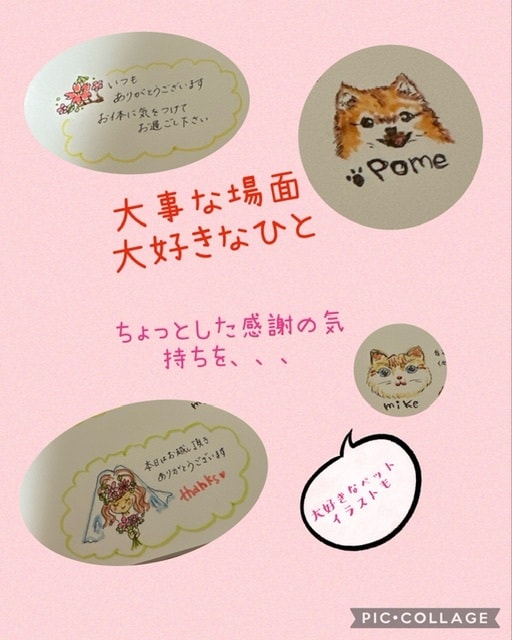 今だからこそ、手書きのお手紙、メッセージ書きます もらって嬉しい幸せのお手紙、イラストかきます。ふ イメージ2