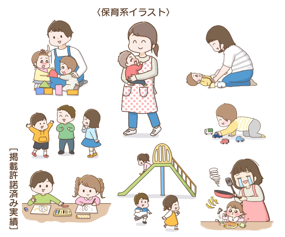 書籍・絵本など実績多数！イラスト制作いたします 文字より伝わる！！丁寧なヒアリングでイメージを形にします！ イメージ8