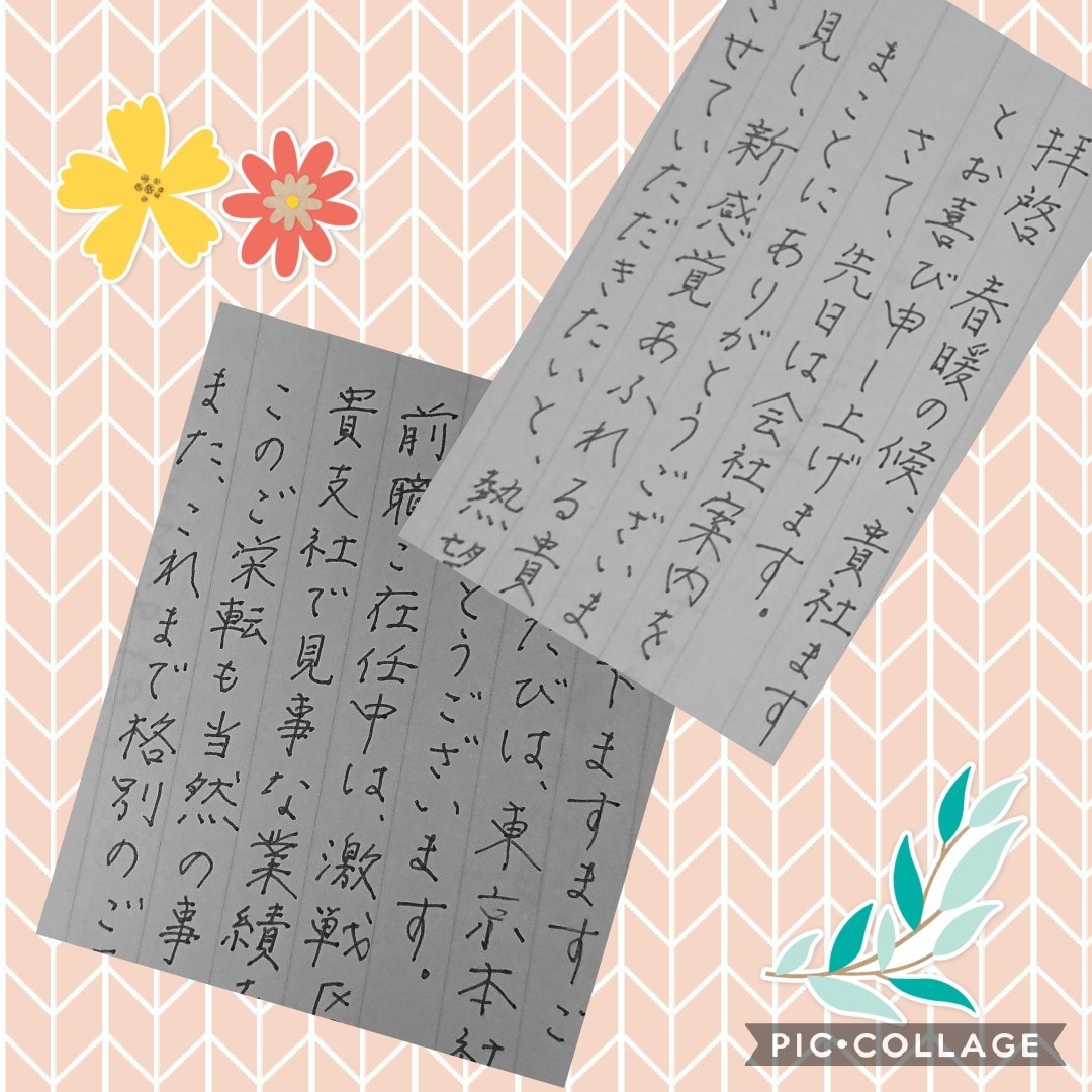 心を込めて代筆致します 丁寧な対応を心掛けています。各種書類代筆させて頂きます。 イメージ2