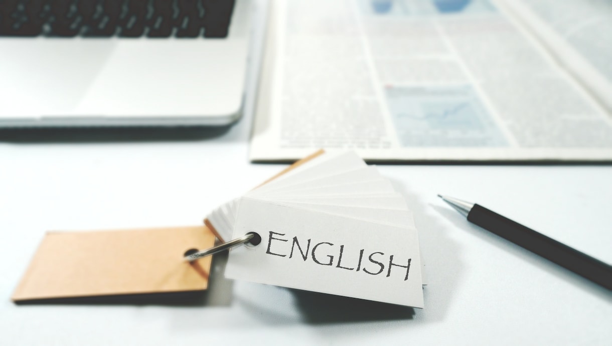 外資系エンジニアに必要な英語力、お伝えします 外資系で英語を使ってテックリード経験有る現開発マネージャです イメージ1