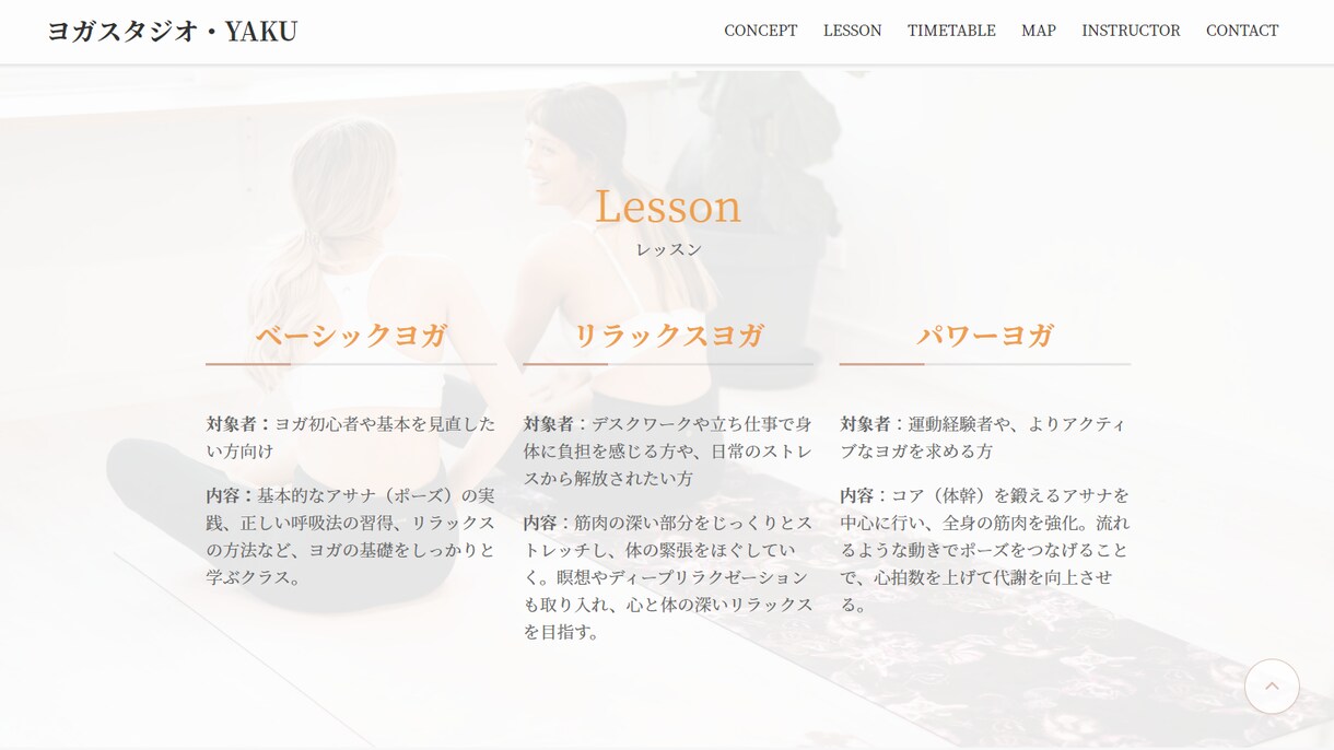 1億PVのSEO専門家がホームページ制作します 【SEO+HP制作】本当に集客できるWordPressサイト イメージ4