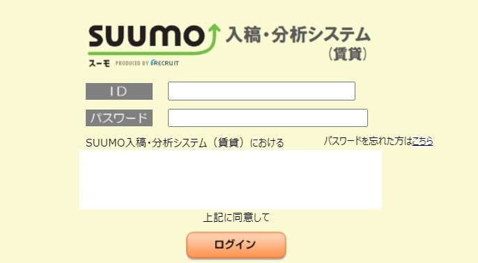 不動産投資で一件目が買えない方へ助言とお探しします 不動産業者専門のデータベースから、一緒に物件を探してみよう！ イメージ4