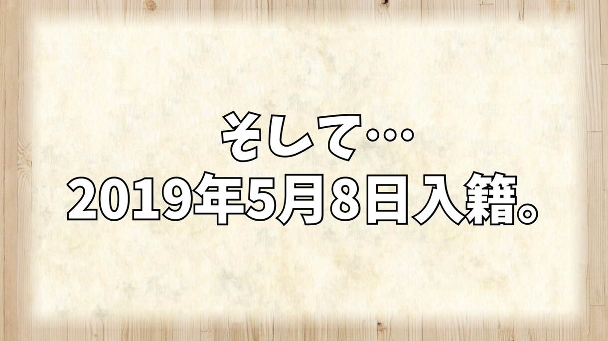 結婚式オープニングムービー作ります シンプルでオシャレな結婚式オープニングムービーをこの価格で！ イメージ3
