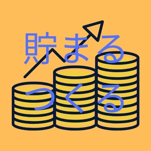 人生が変わる長期投資向け投資信託教えます 投資のプロが隠れてやるファンドはどんなもの？ イメージ2