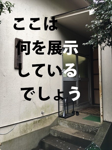 東京23区内！おすすめの博物館・美術館を教えます 旅行やデートの行き先に迷っている方、面白い所に行きたい方へ イメージ5