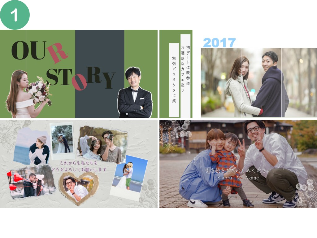 最短４日完成♡選べるプロフィールムービー作ります 【お急ぎカップル必見！】お二人の感動ストーリーを映像に イメージ3