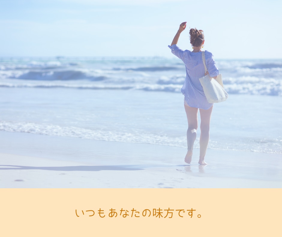 もやもや・不安等のお悩みをメッセージでお聞きします 3往復で心の専門家があなたのモヤモヤに寄り添い、整理します イメージ10