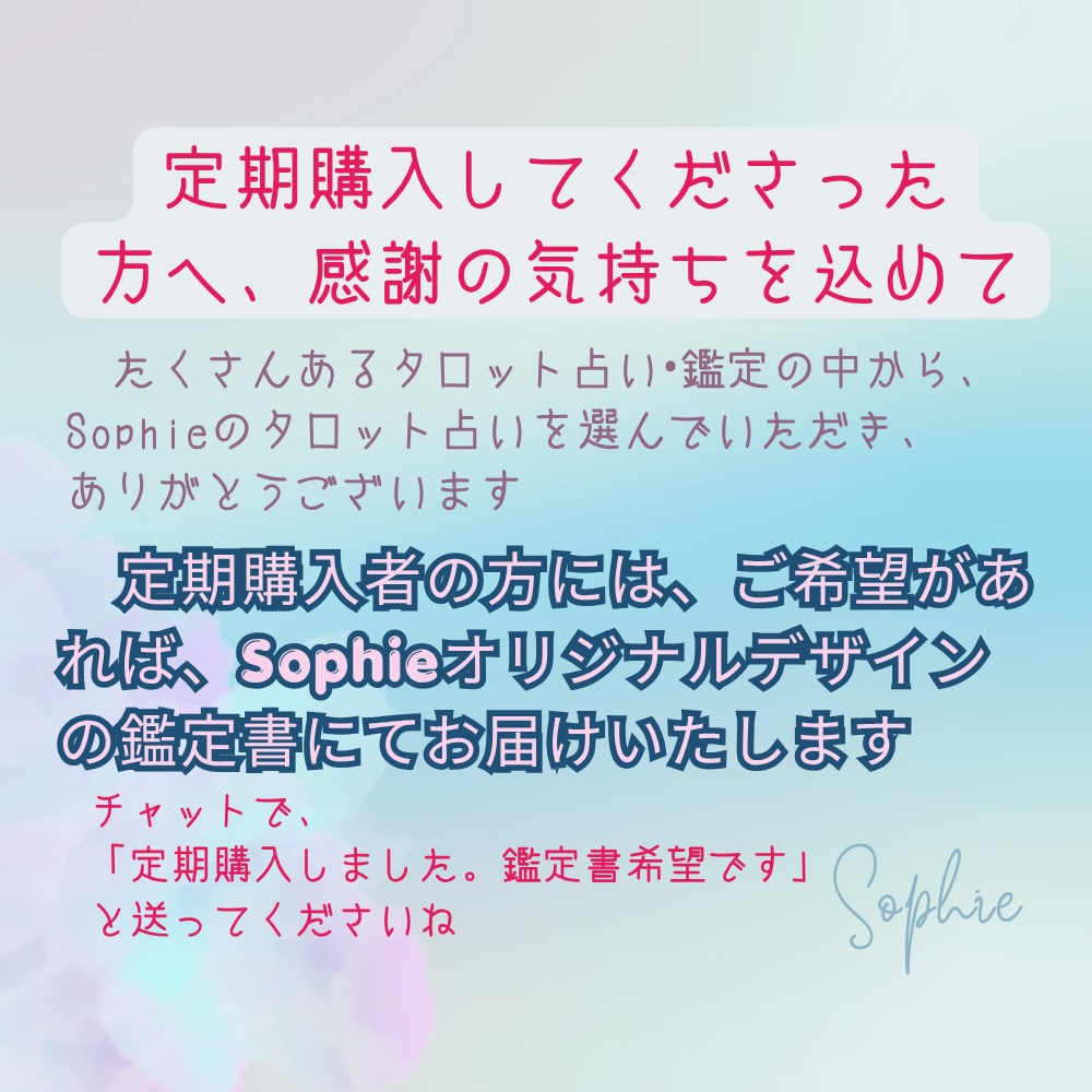 恋愛のお悩みをタロットで優しく読み解きます さまざまな恋愛の悩みに寄り添い、心を込めて鑑定いたします イメージ6
