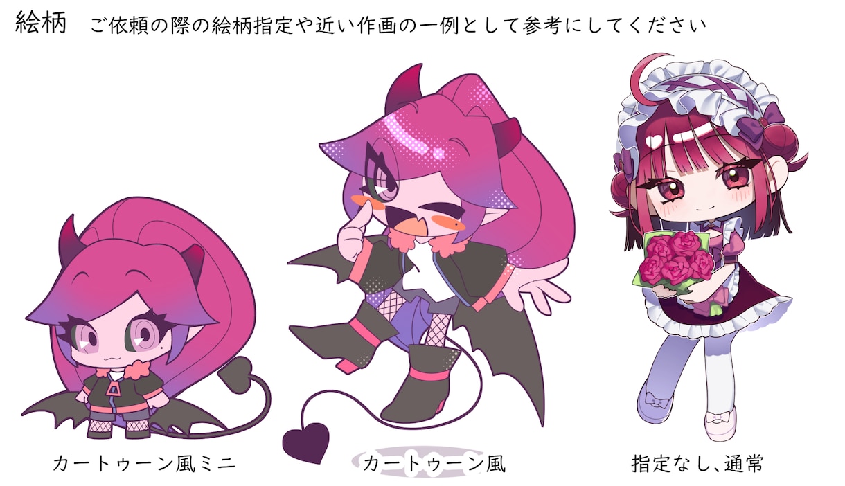 かわいいミニキャラ描きます 最短【3日】から！デフォルメ、カートゥーンなど絵柄寄せも！ イメージ6