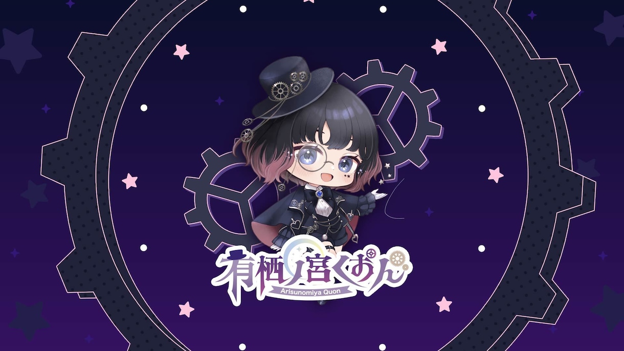 トランジション / 画面切り替え制作します Vtuberさん向け！YouTube投稿動画にも✨ イメージ7