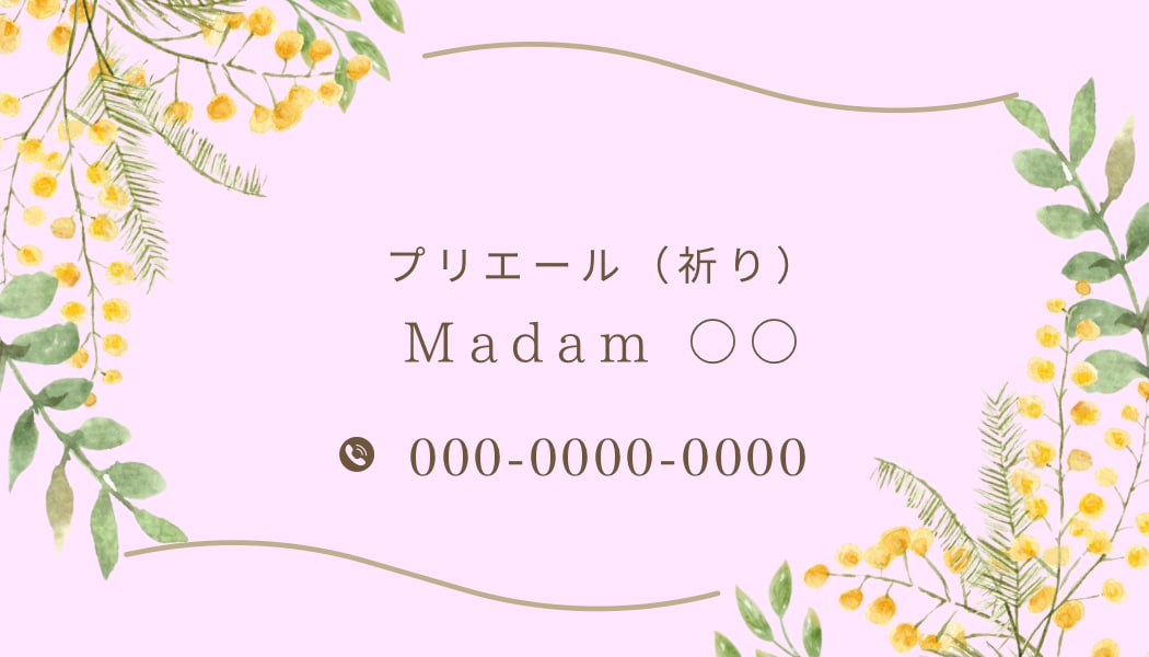 印刷までおまかせ！名刺作成・印刷代行いたします 手間無しでちゃんとした名刺　届いたらそのまますぐ使えます イメージ5