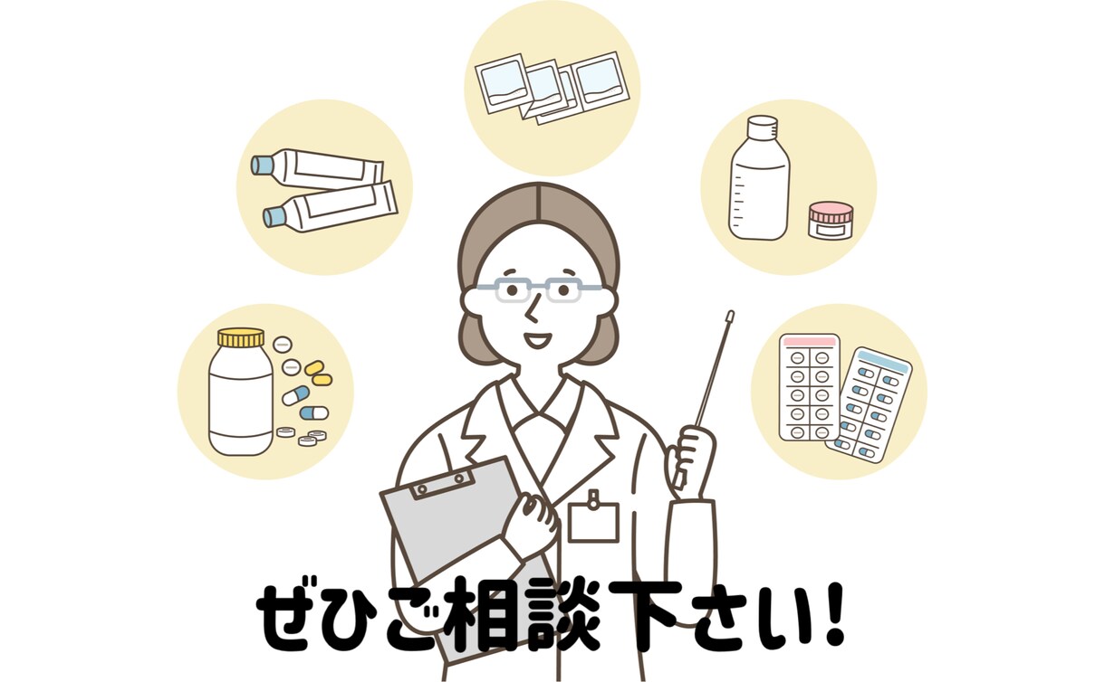 お薬のセカンドオピニオン承ります 今飲んでるくすり、あなたに合っているか一緒に検討します! イメージ4