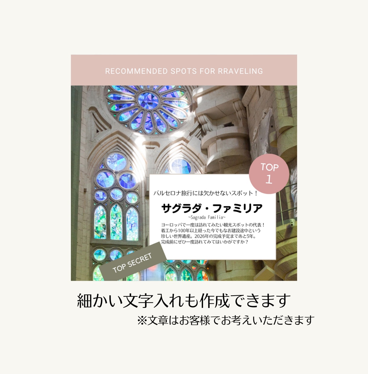 Instagramの投稿画像をお作りします オシャレに差を付けてみませんか？ イメージ3