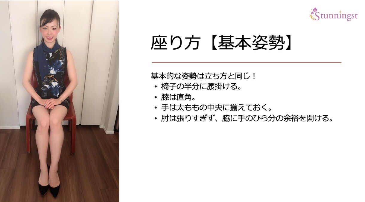 WEB面接で好印象を得るメイクを診断します WEB面接選考採用までの【あなただけの攻略BOOK】付 イメージ2