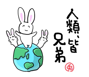 プチ悟りしちゃえ！癒しの言葉とイラスト描きます ちょっと悟って、ほこほこしたいあなたへ＾＾ イメージ1