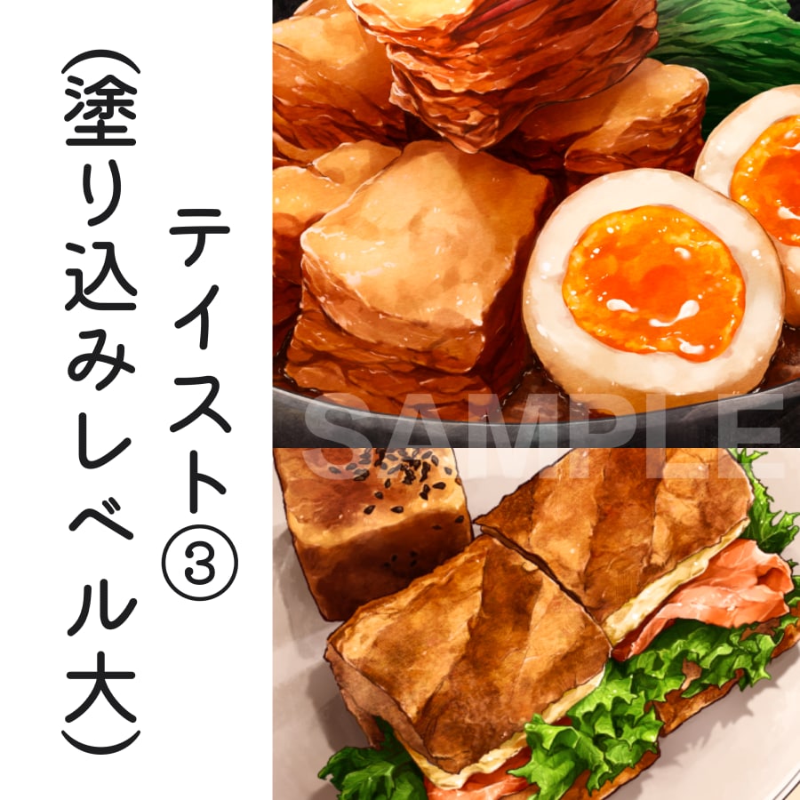 お腹を空かせるような食べ物のイラスト承ります 見たらきっと食べたくなるようなイラストをご提供いたします。 イメージ4