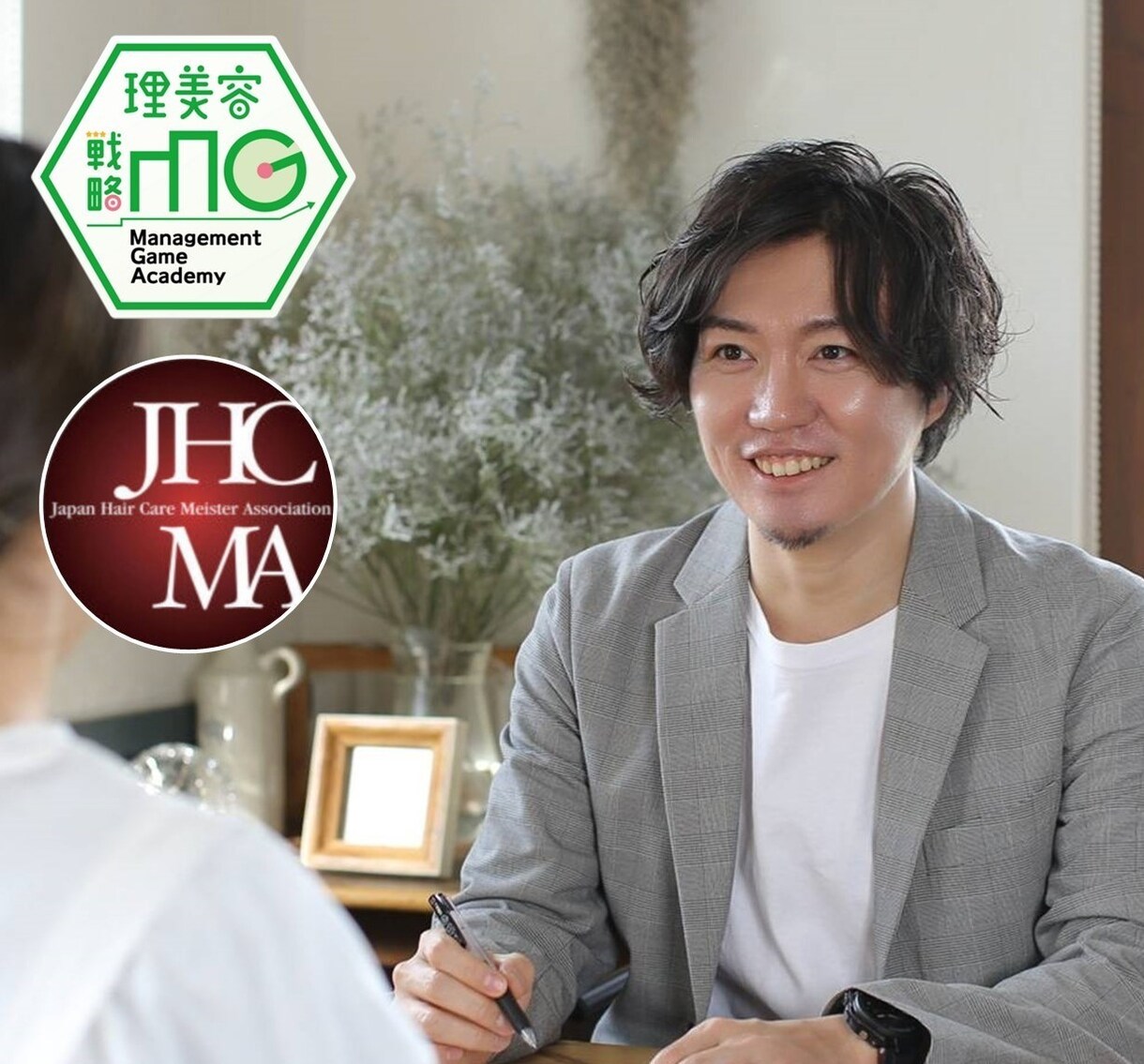 髪についての相談なんでものります 美容師と化粧品メーカーの専門的知識を持っています イメージ1