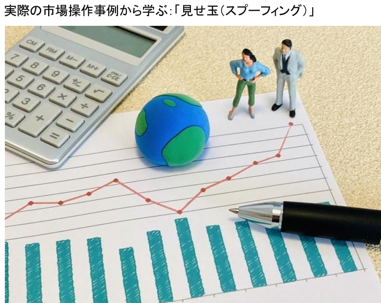 先物からETFまで！日経225チャート分析教えます 明確な根拠に基づくチャート分析と売買判断 イメージ5
