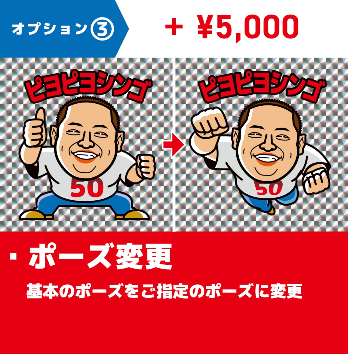 ビックリマン風似顔絵イラストを制作します アイコン／プレゼント／イベントグッズに最適！実物シール化も可 イメージ5