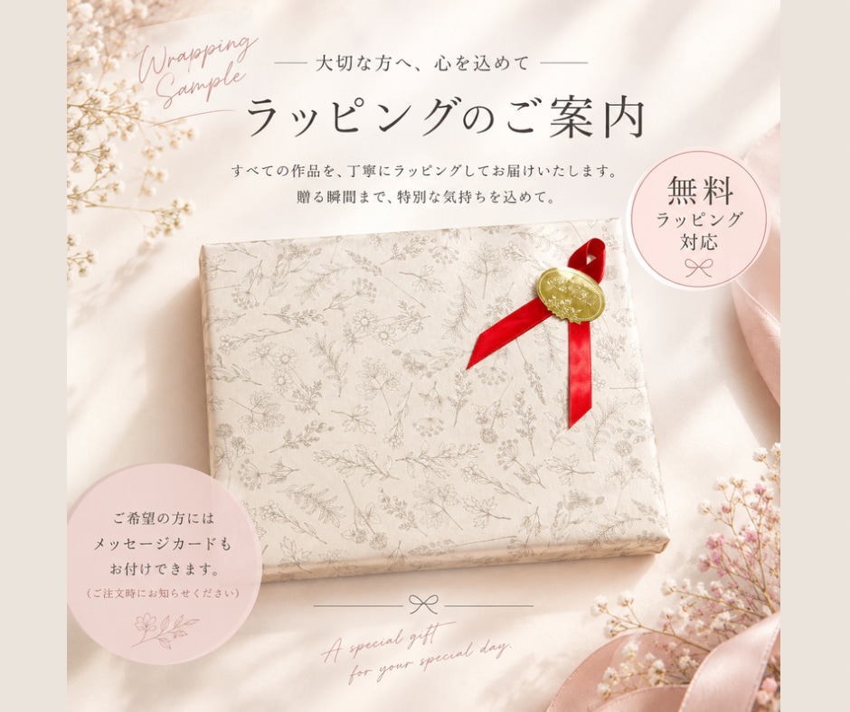 書家直筆名前詩　想いを形にする筆文字作品制作します 大切な名前を使った記念品を制作します！ イメージ3