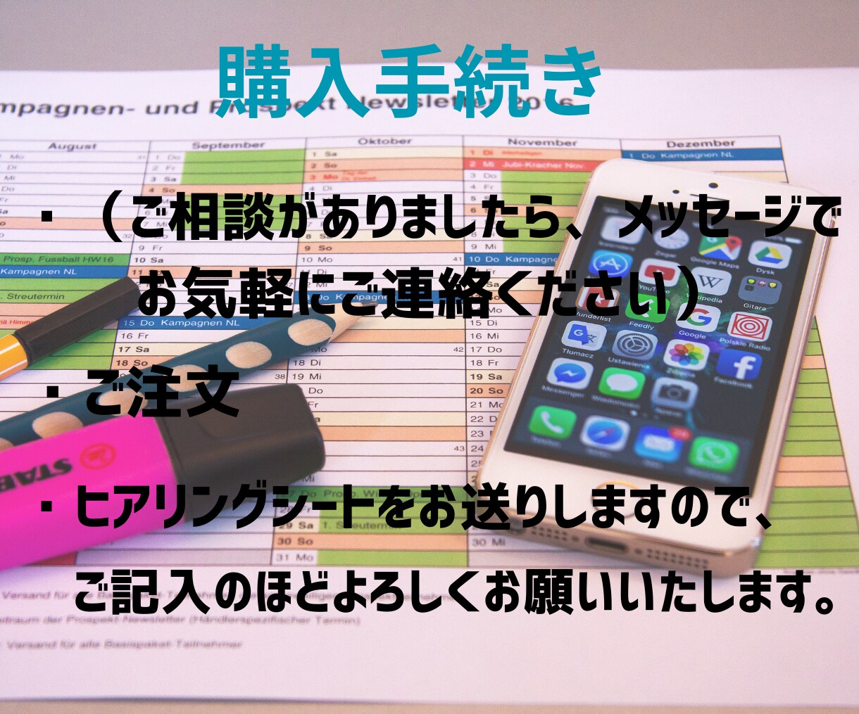 リッチメニュー作成いたします イメージに合ったリッチメニューを心を込めてお作りいたします！ イメージ3