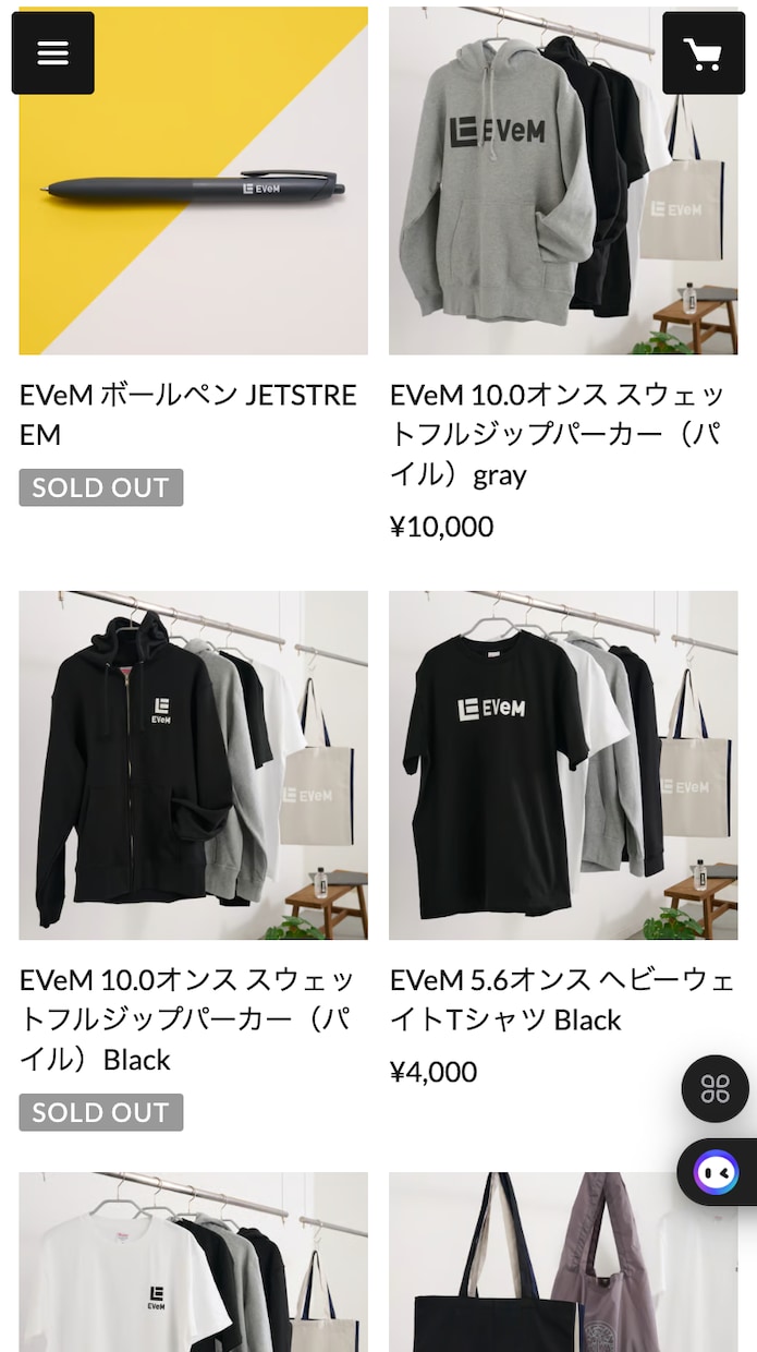 まるっとおまかせ、ネットショップ制作を承ります パソコンが苦手な方にも安心。公開後、1ヶ月運用サポート付き！ イメージ10