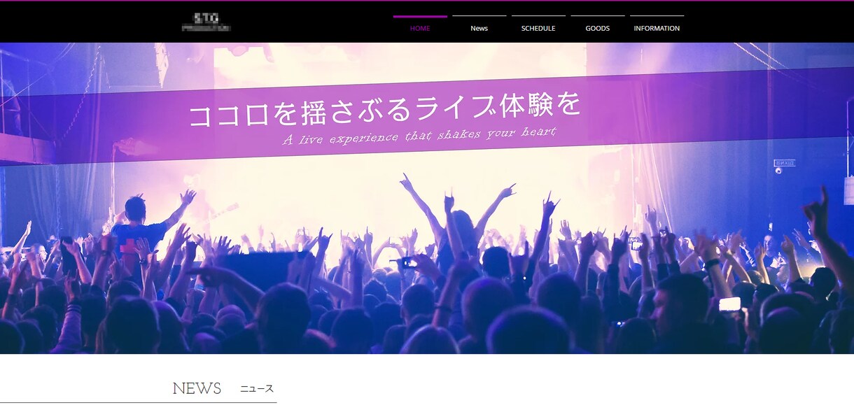 デザイナーがWIXで綺麗なホームページを制作します 専門知識はほぼ不要で優しく管理が可能です。サポート付きです。 イメージ2