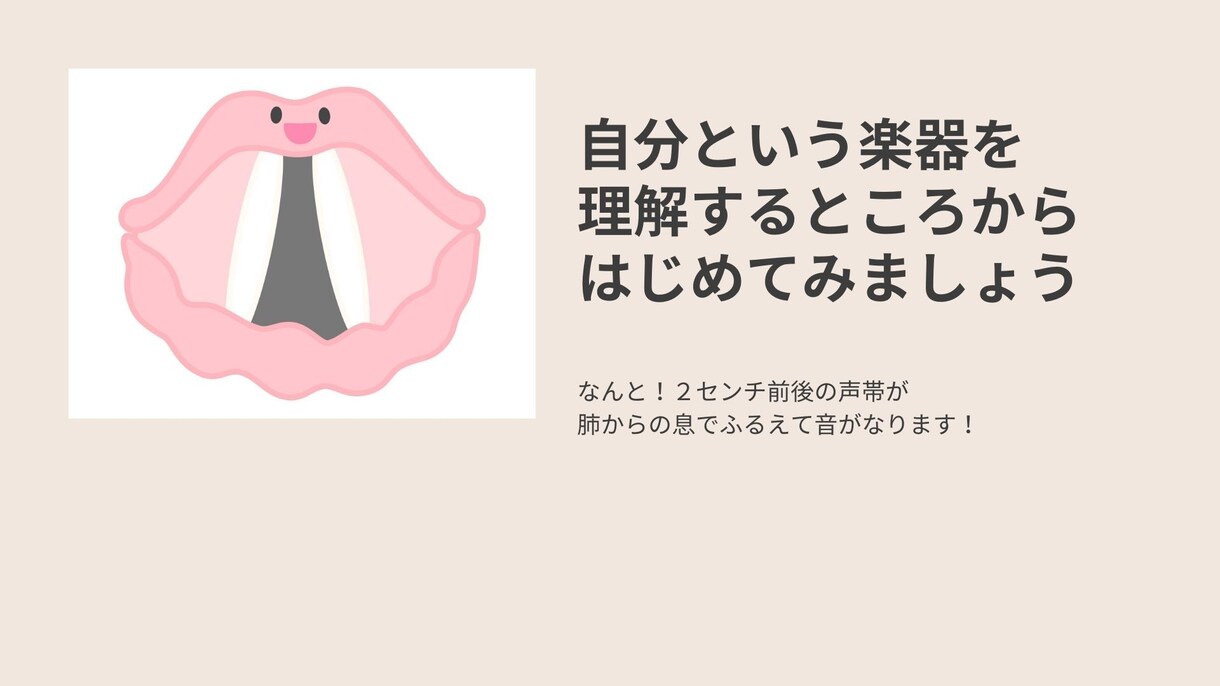 喉の痛くならない美声でジブリ作品の歌を教えます 歌うと喉が痛いというお悩みに寄り添ってボイトレします。 イメージ2