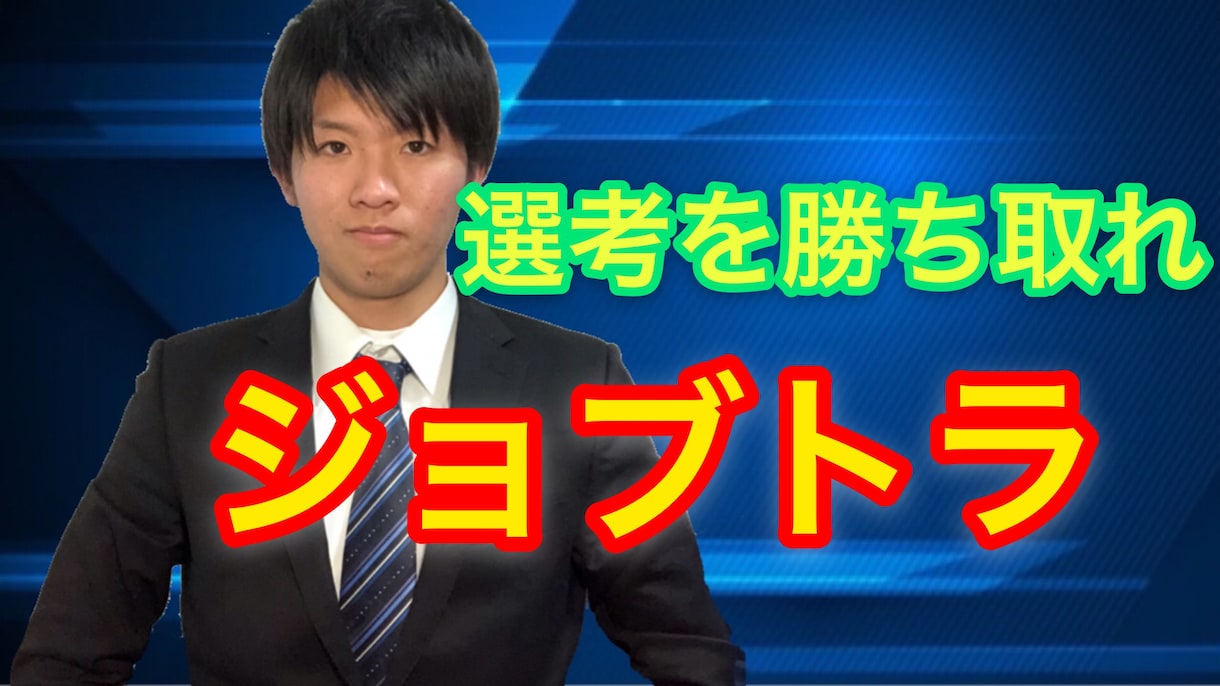 現役のYouTuberが動画編集します 【高クオリティ】動画編集代行(カット、字幕、テロップBGM) イメージ2