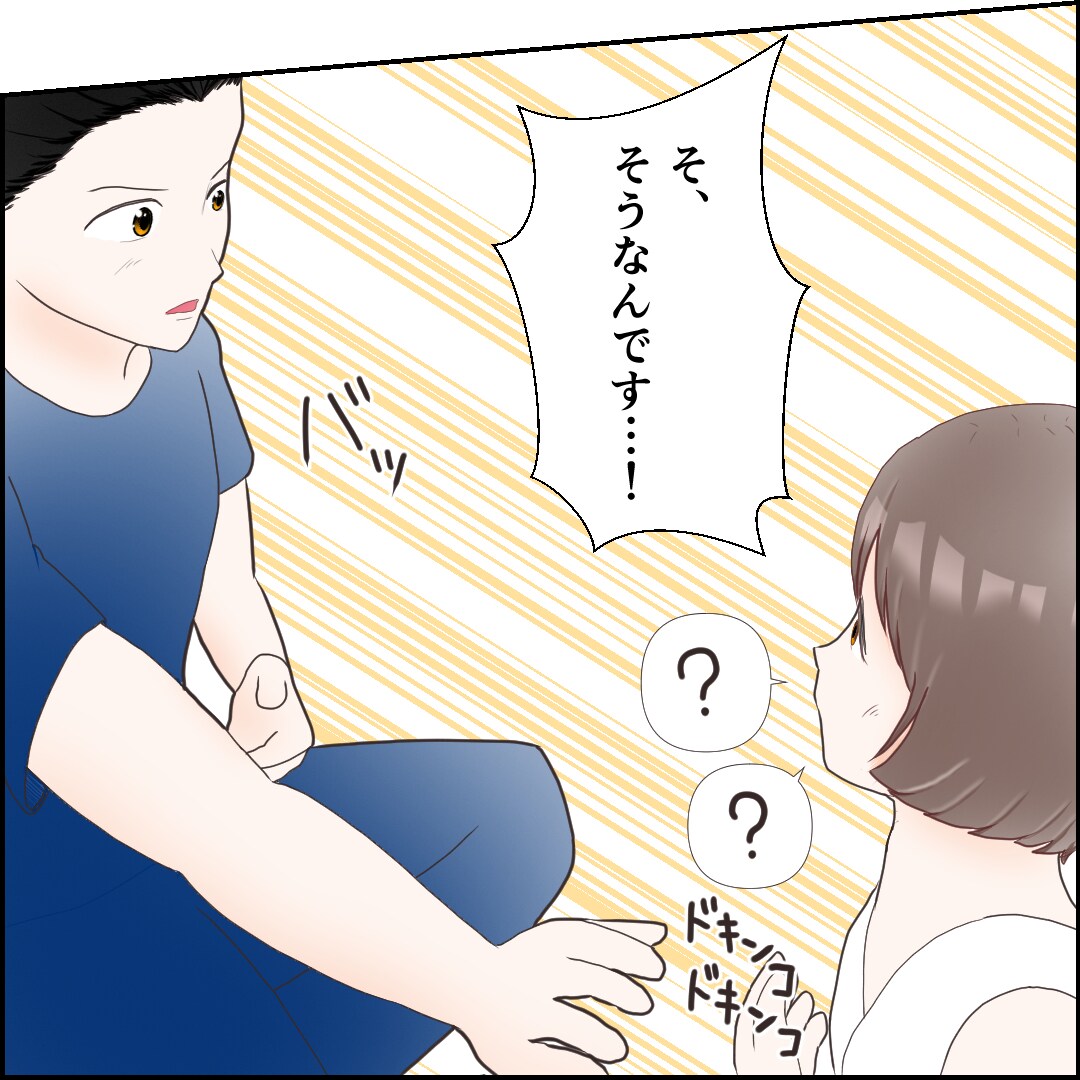 顧客や読み手にささる漫画を格安で制作します 中小企業診断士合格者が制作、シナリオ考案もOK イメージ1