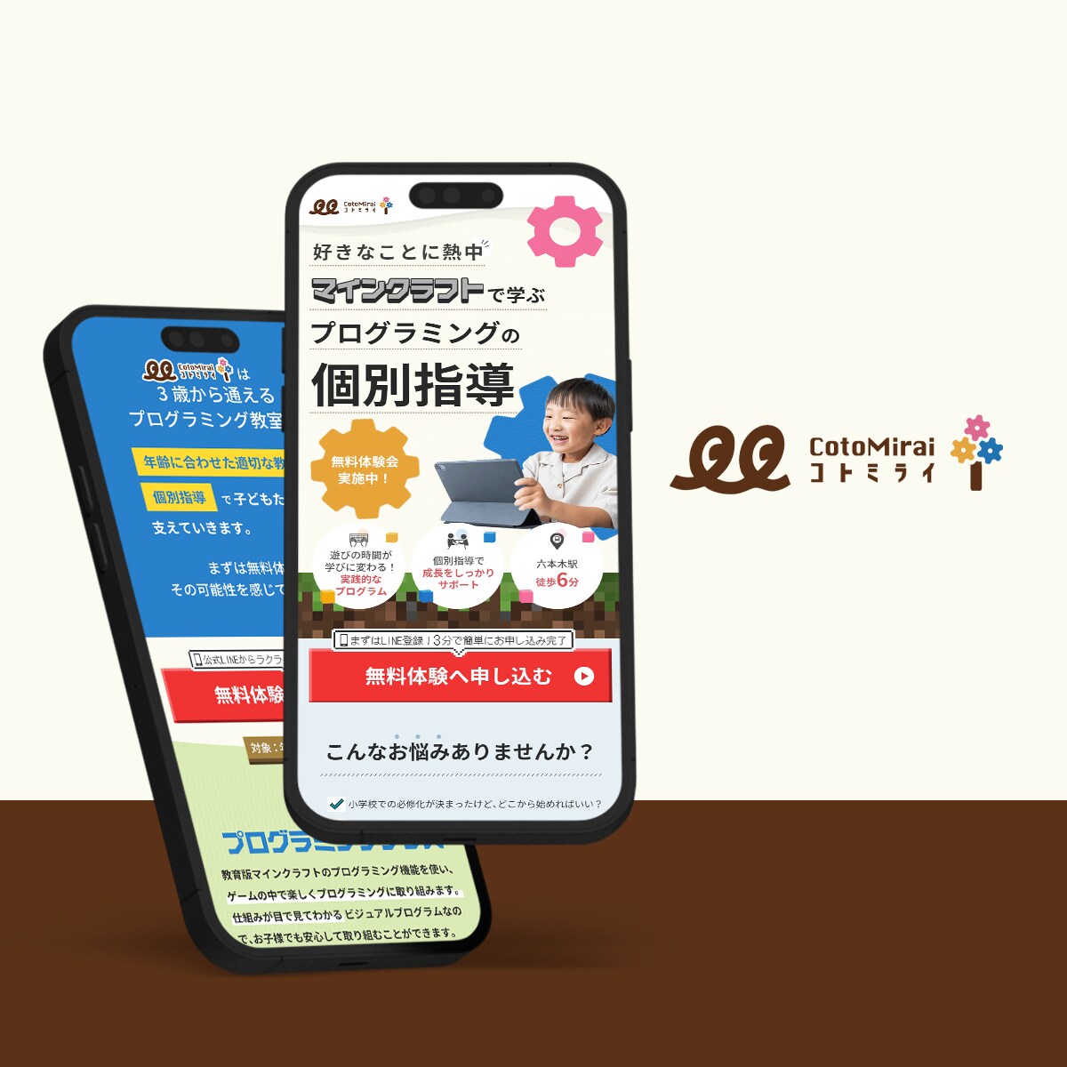 1ページ完結の簡易サイト制作します 名刺代わりの1ページにおすすめです！ イメージ1